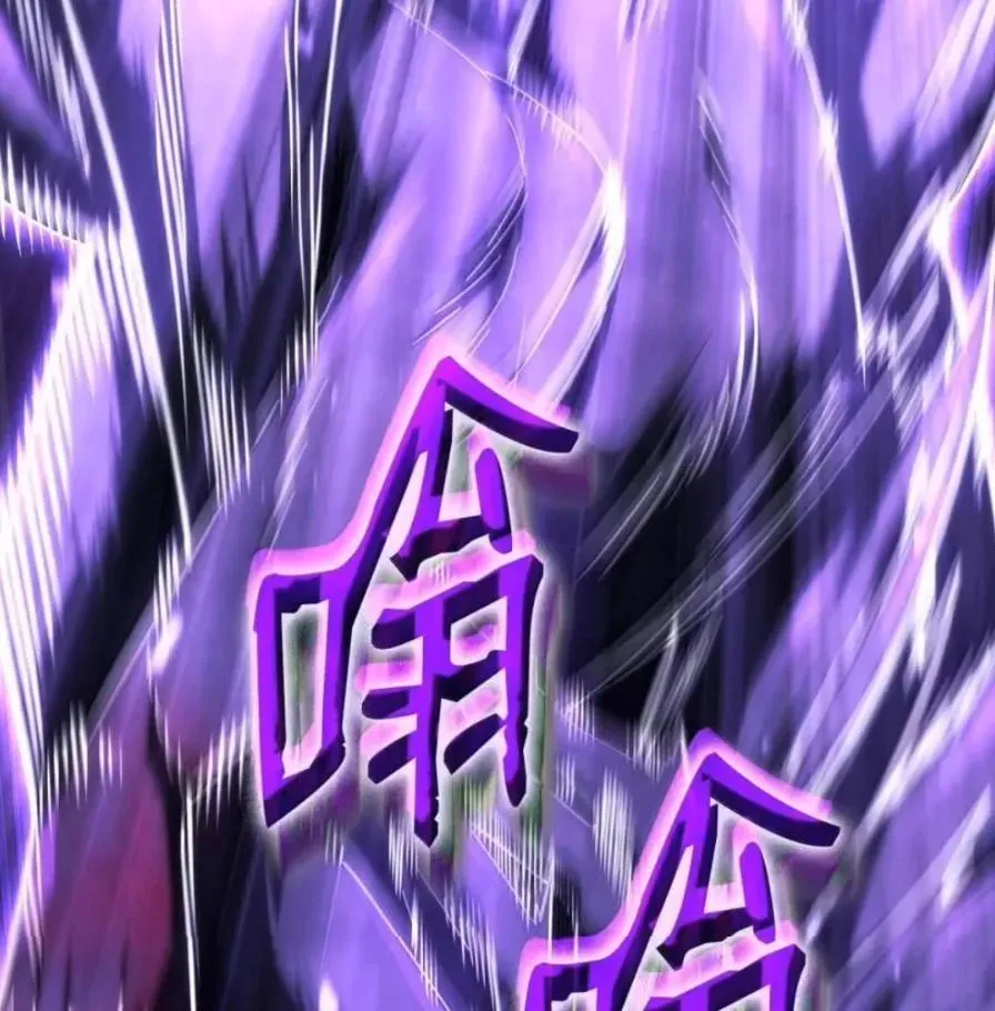 108 喜怒哀乐 第134页