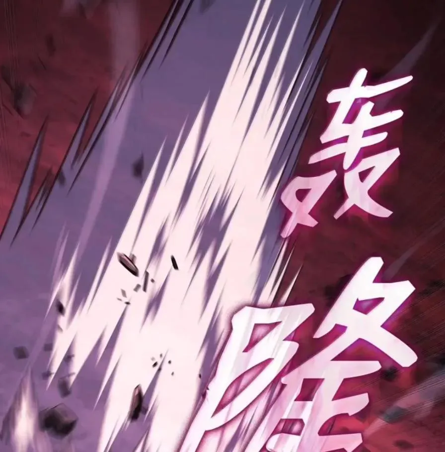 108 喜怒哀乐 第140页