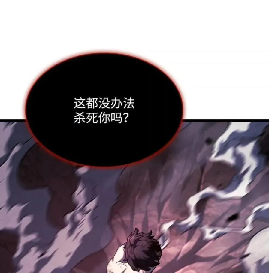 108 喜怒哀乐 第151页
