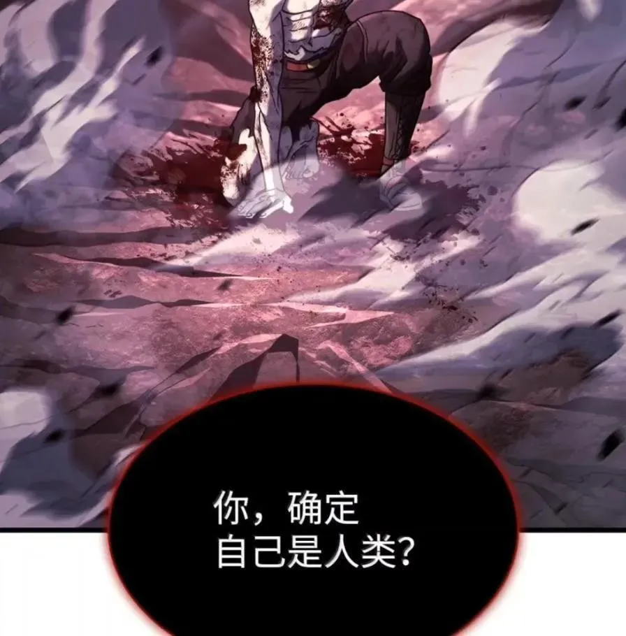 108 喜怒哀乐 第152页