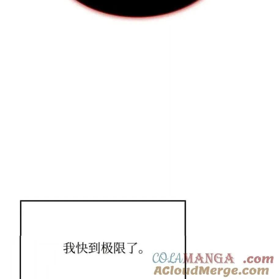 108 喜怒哀乐 第153页