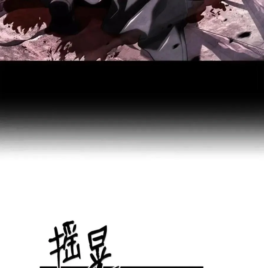 108 喜怒哀乐 第158页