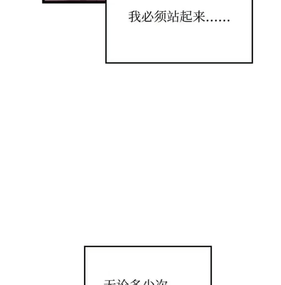 108 喜怒哀乐 第160页