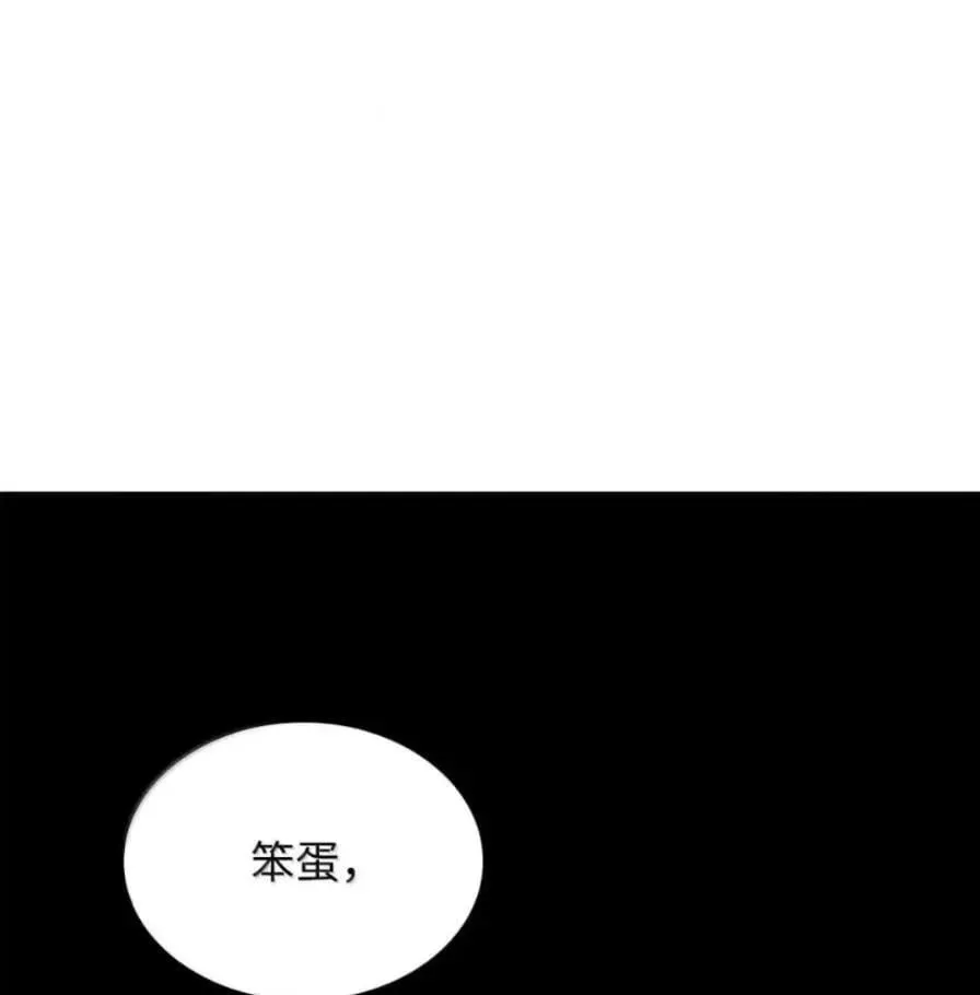 108 喜怒哀乐 第163页