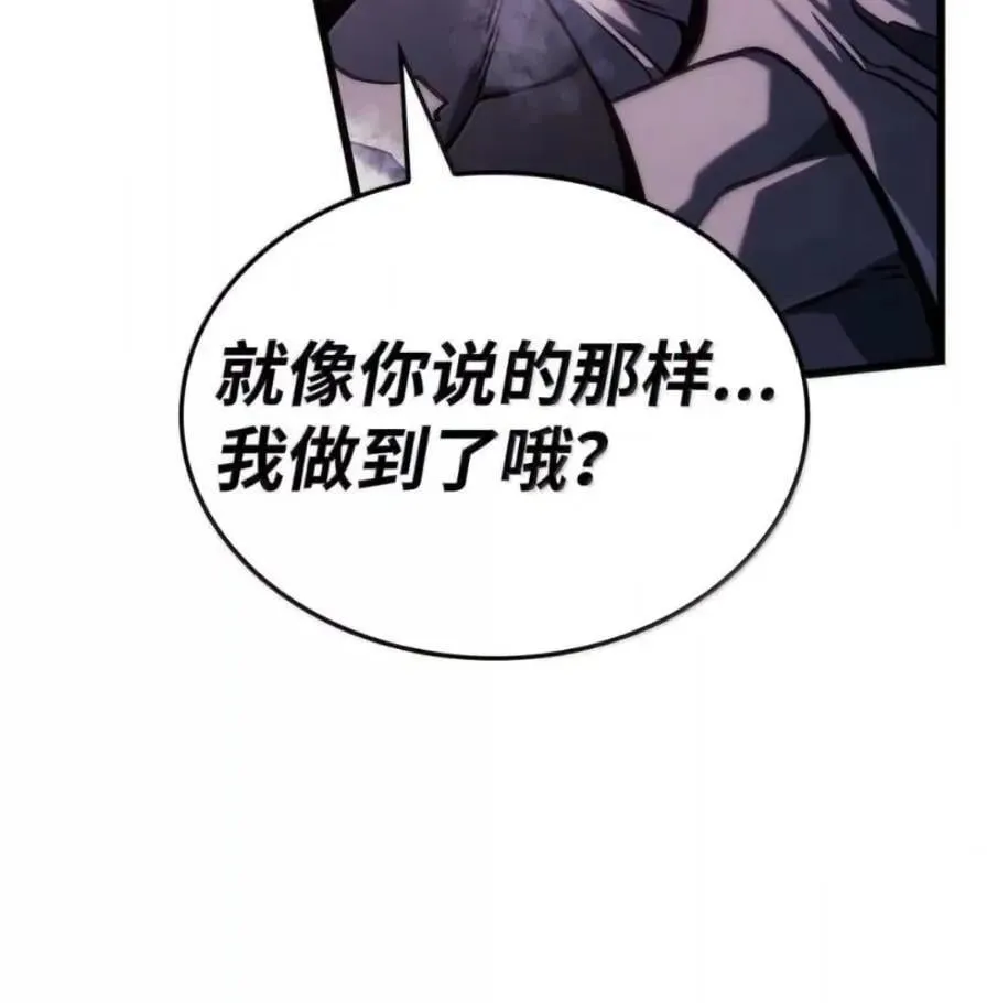 108 喜怒哀乐 第172页