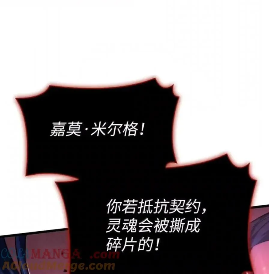 108 喜怒哀乐 第173页
