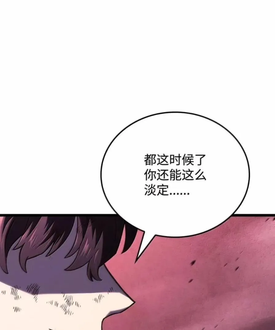 108 喜怒哀乐 第179页