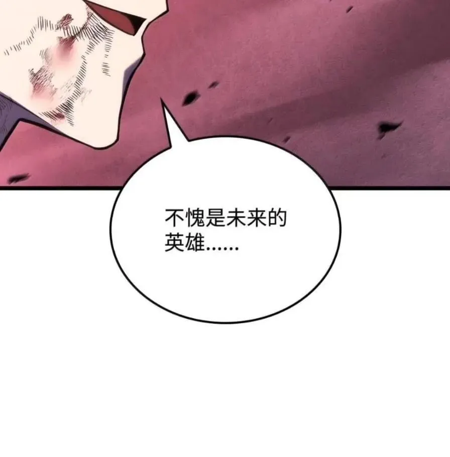 108 喜怒哀乐 第180页