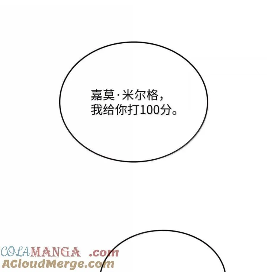 108 喜怒哀乐 第181页