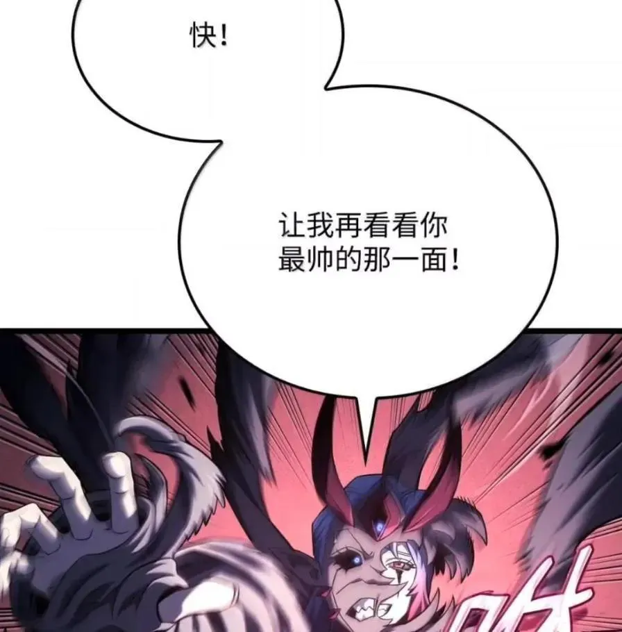 108 喜怒哀乐 第184页