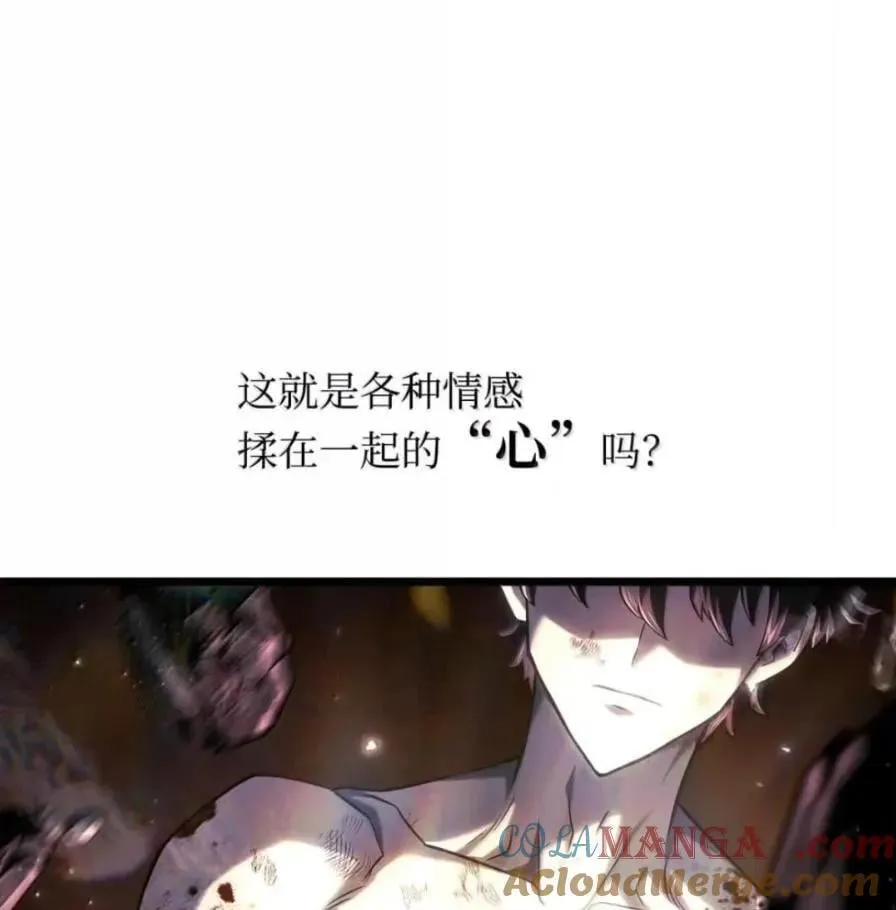 108 喜怒哀乐 第197页