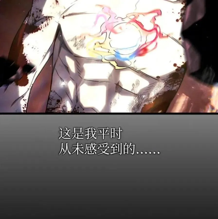 108 喜怒哀乐 第198页