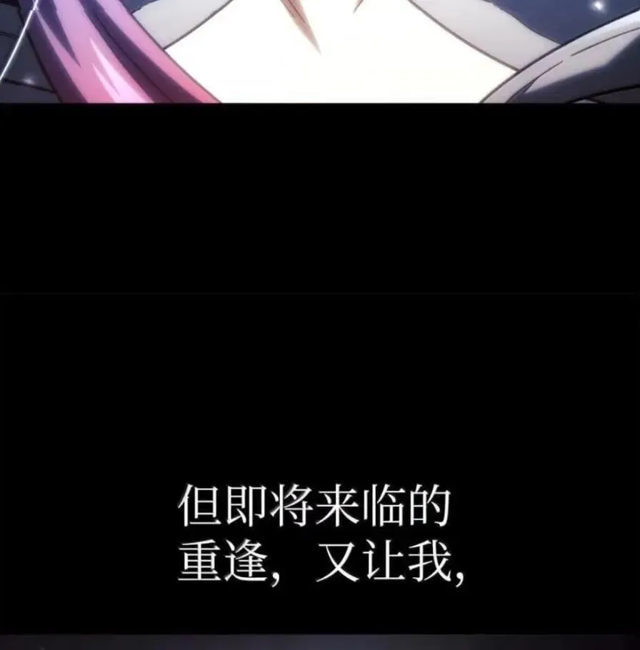 108 喜怒哀乐 第206页
