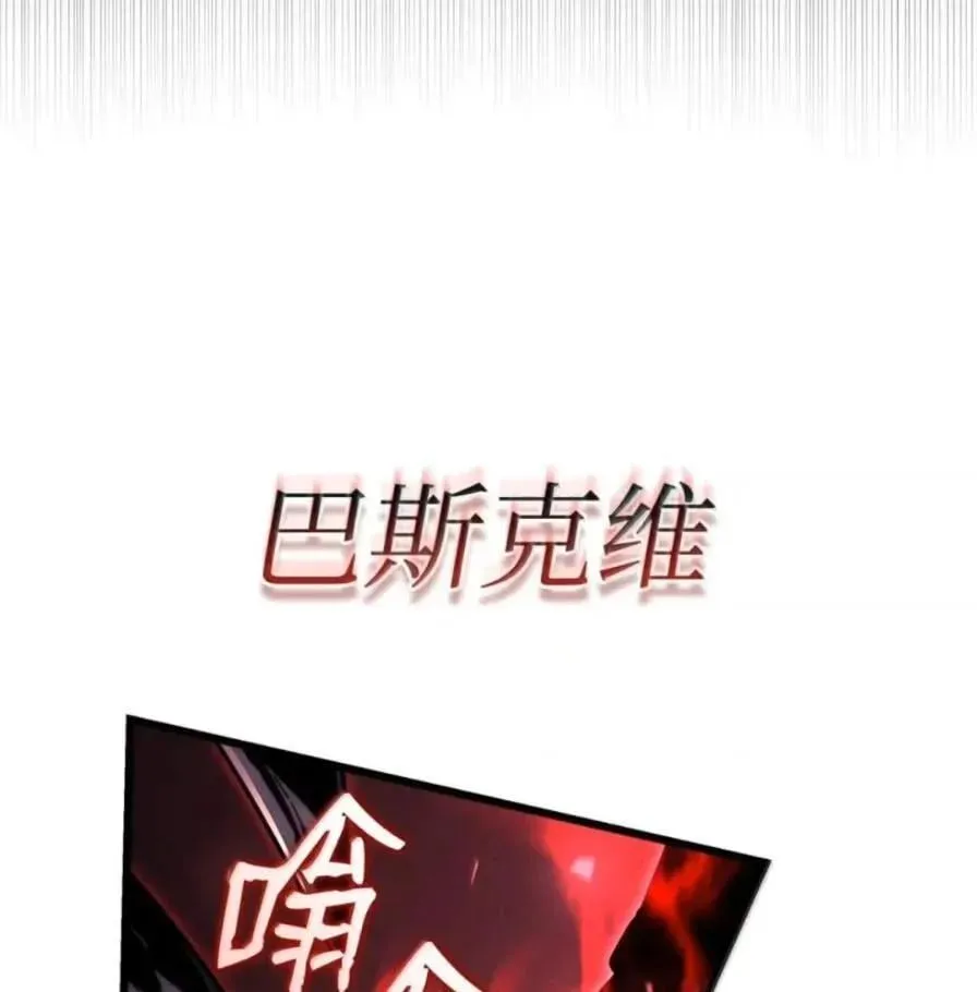 108 喜怒哀乐 第210页