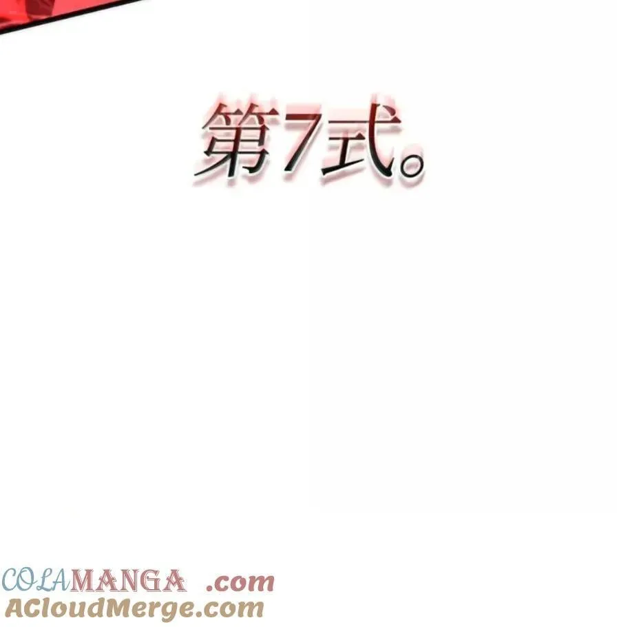 108 喜怒哀乐 第213页