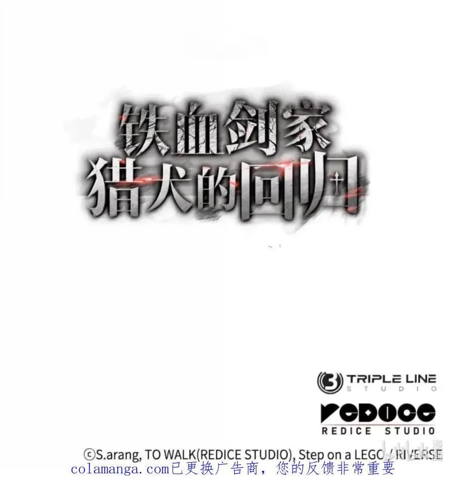 108 喜怒哀乐 第228页