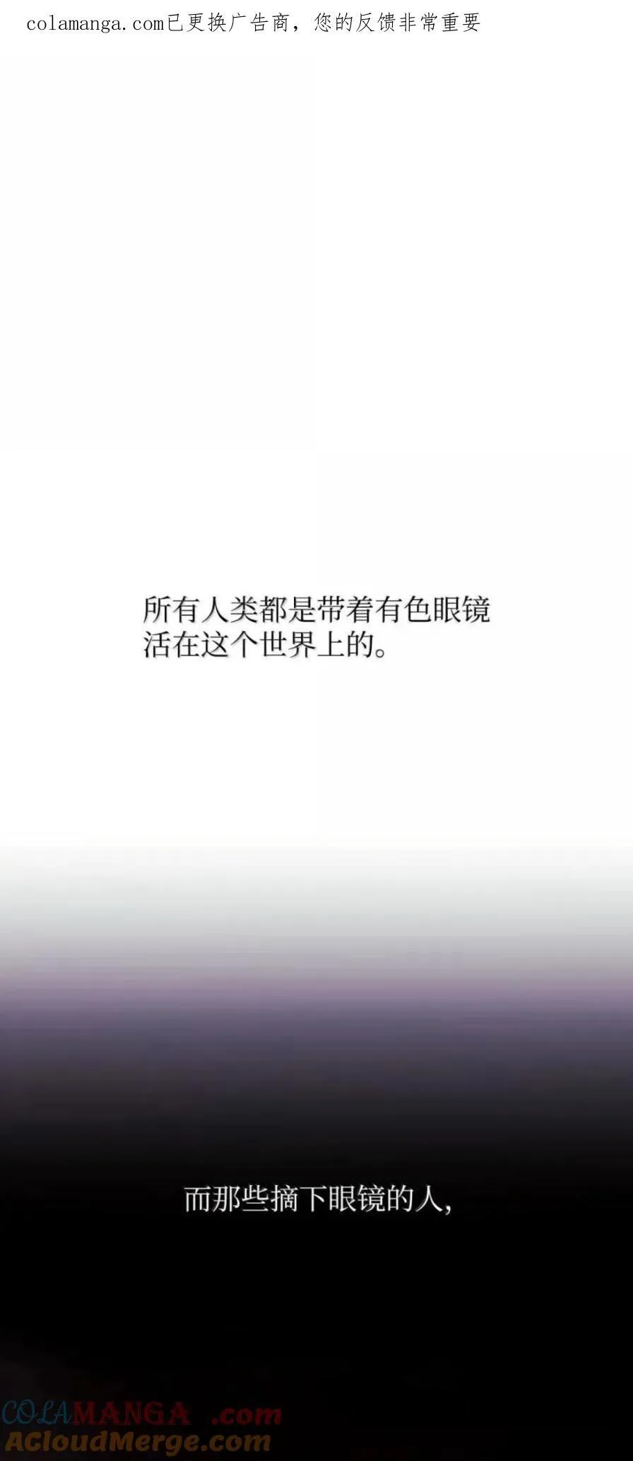 108 喜怒哀乐 第229页