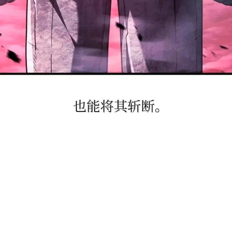 109 解除契约 第4页