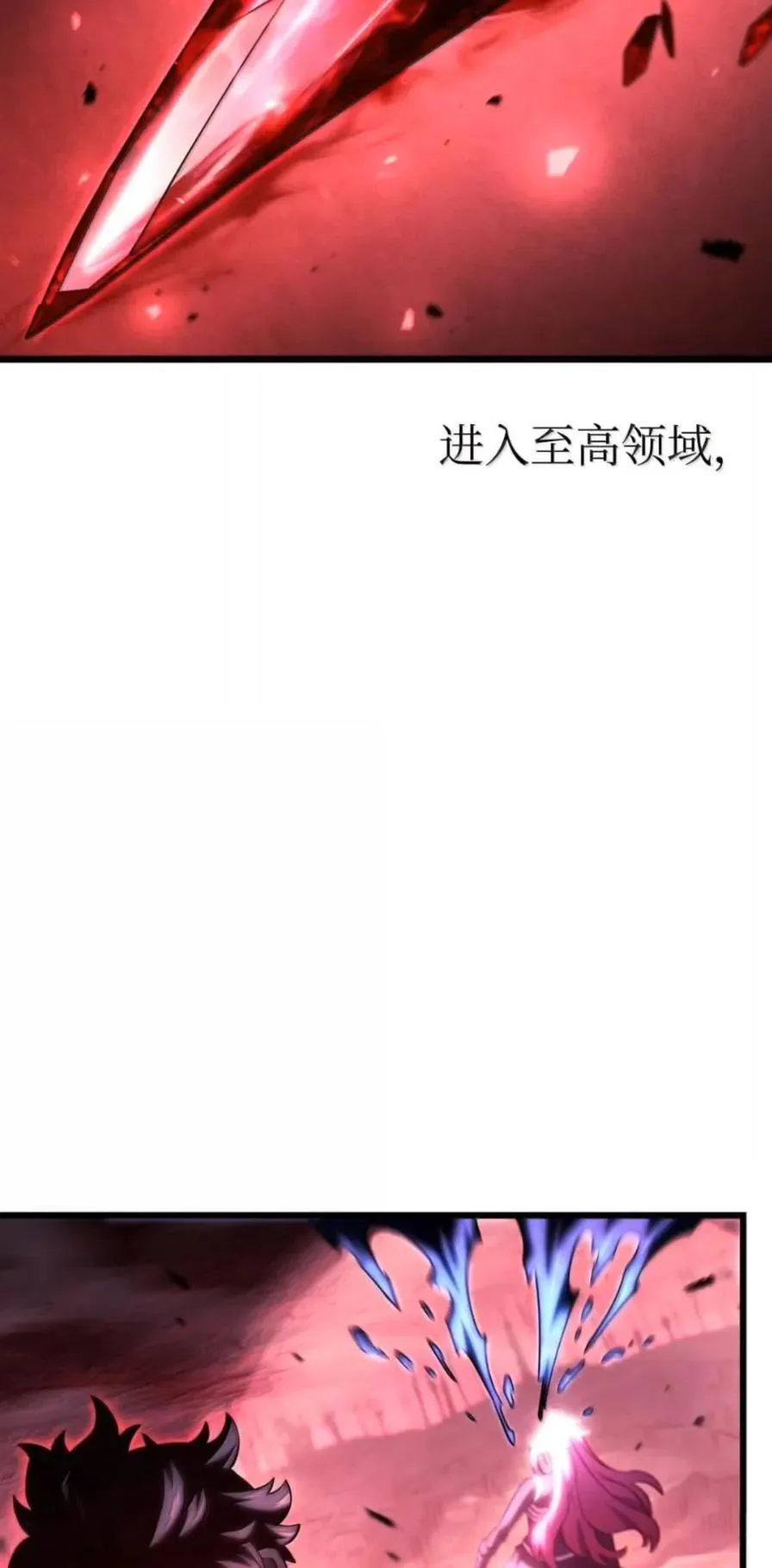 109 解除契约 第6页