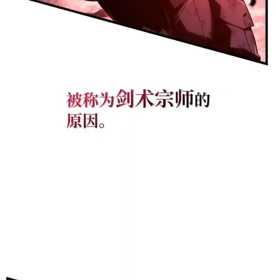 109 解除契约 第8页