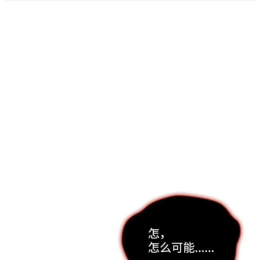 109 解除契约 第11页