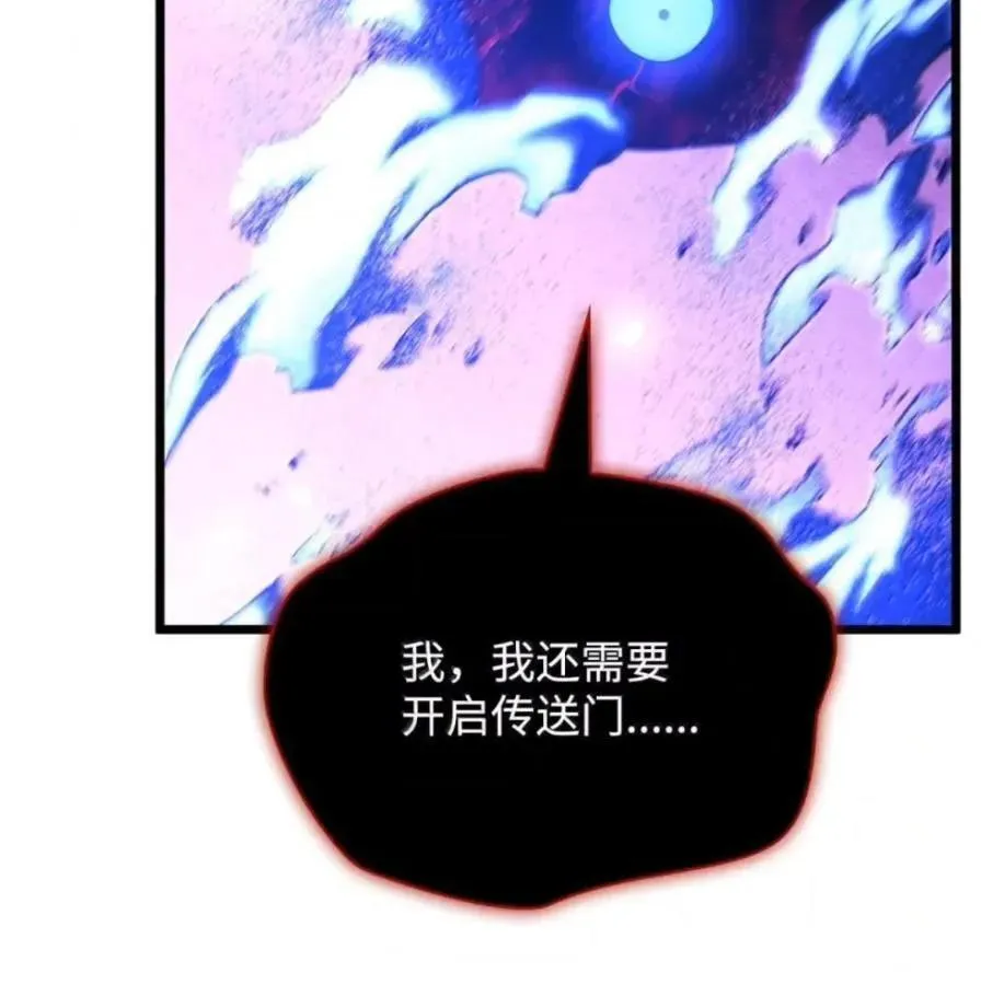 109 解除契约 第14页