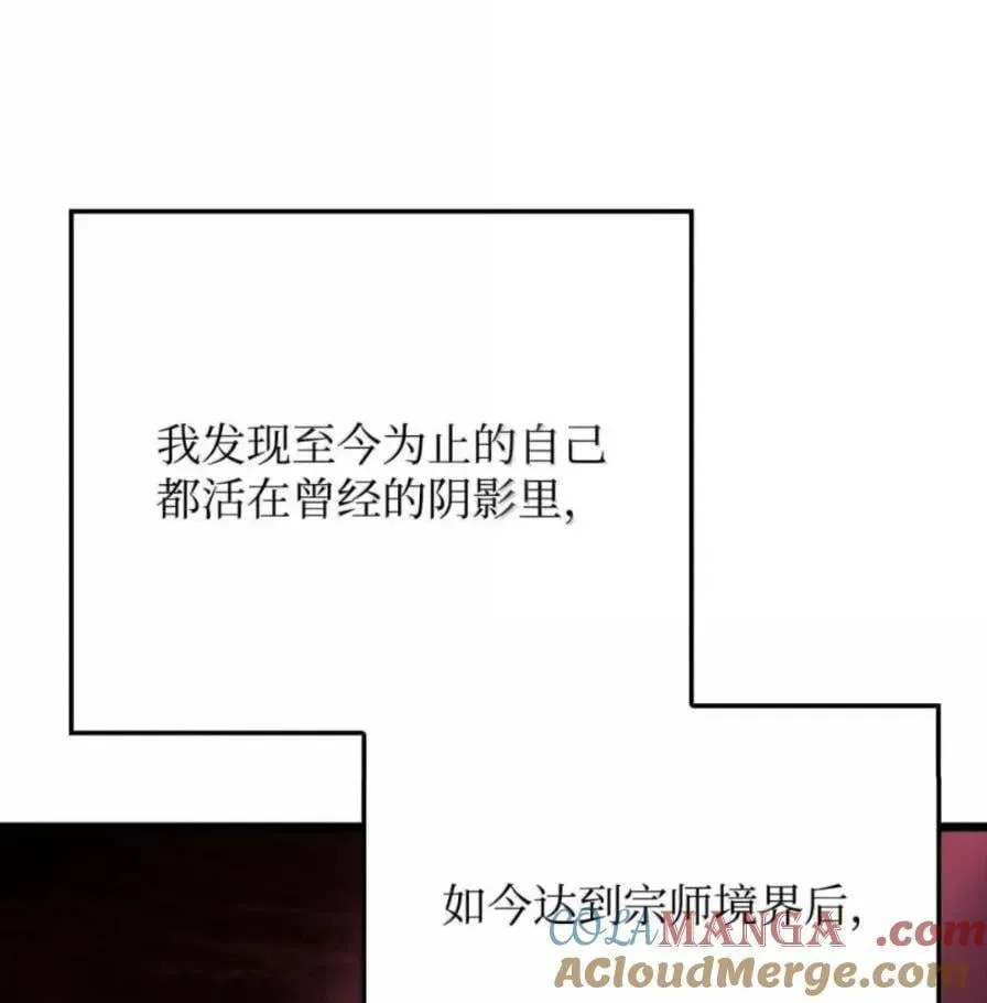 109 解除契约 第17页