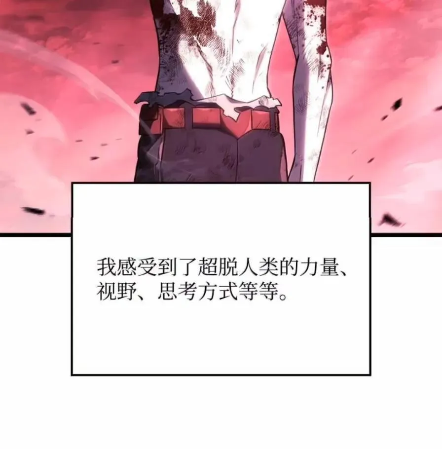 109 解除契约 第19页