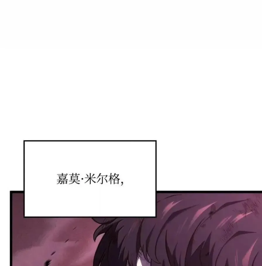 109 解除契约 第20页