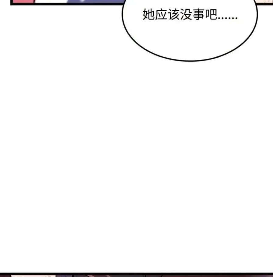 109 解除契约 第22页