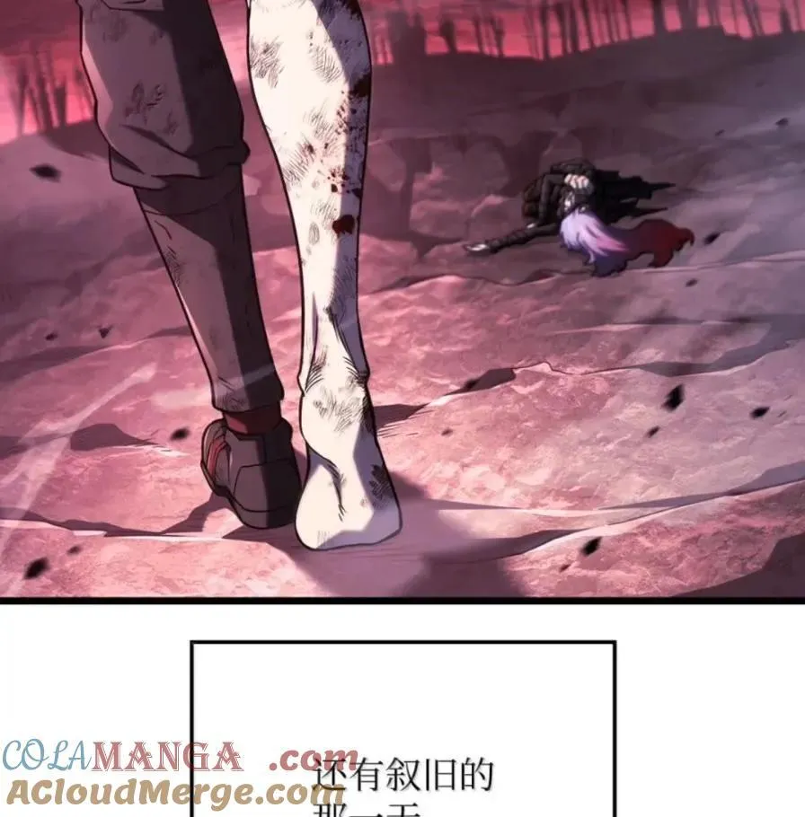 109 解除契约 第25页