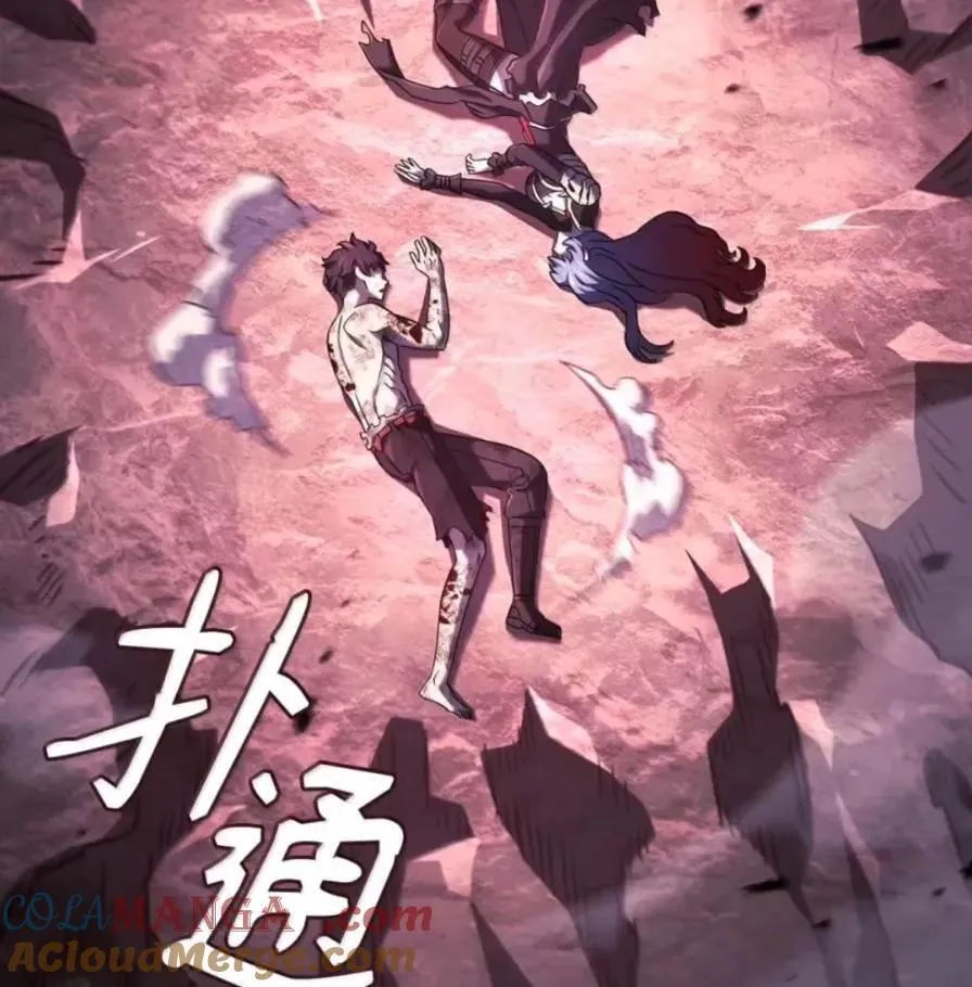 109 解除契约 第29页