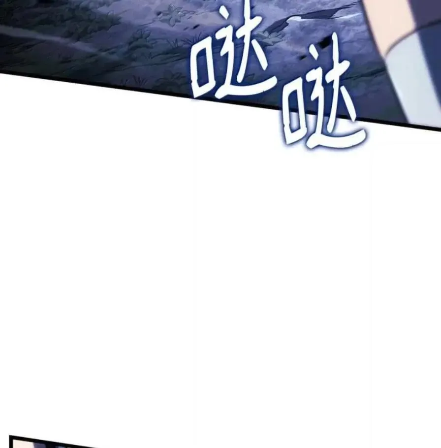 109 解除契约 第44页