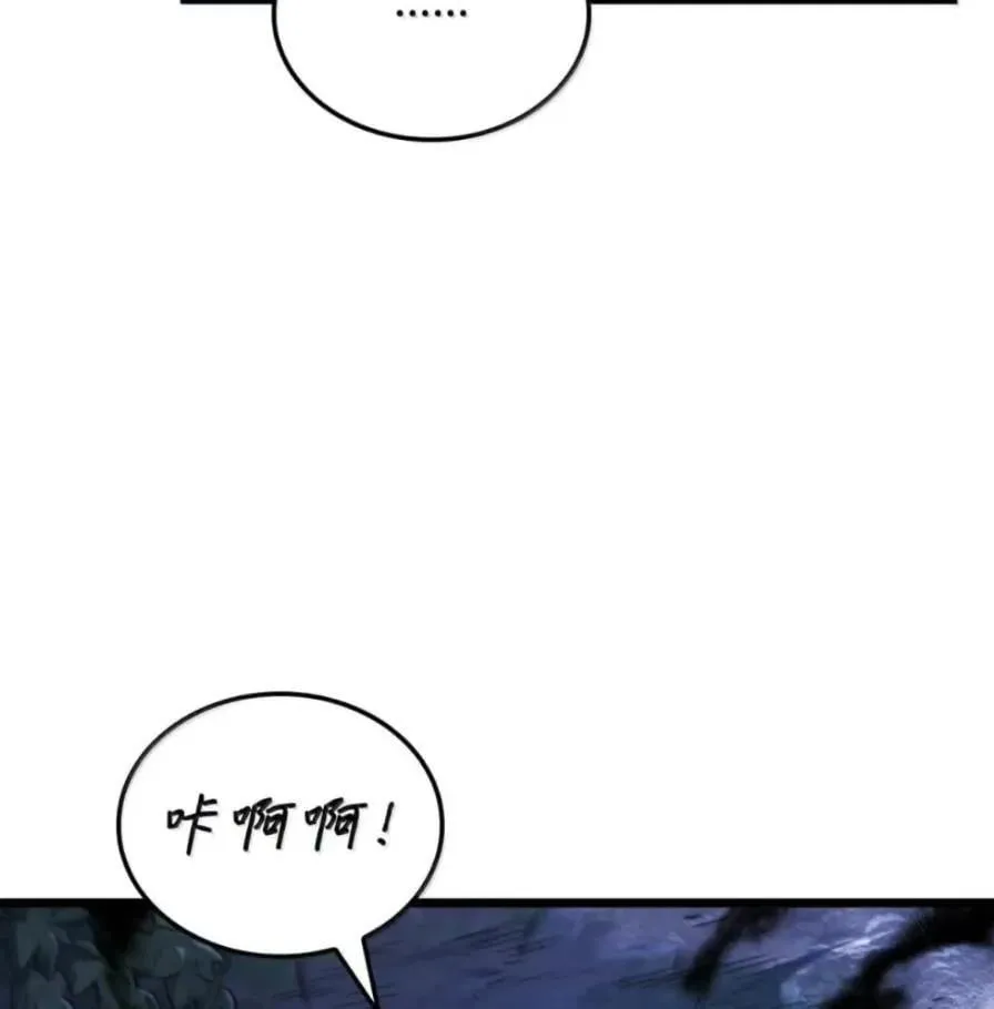 109 解除契约 第51页