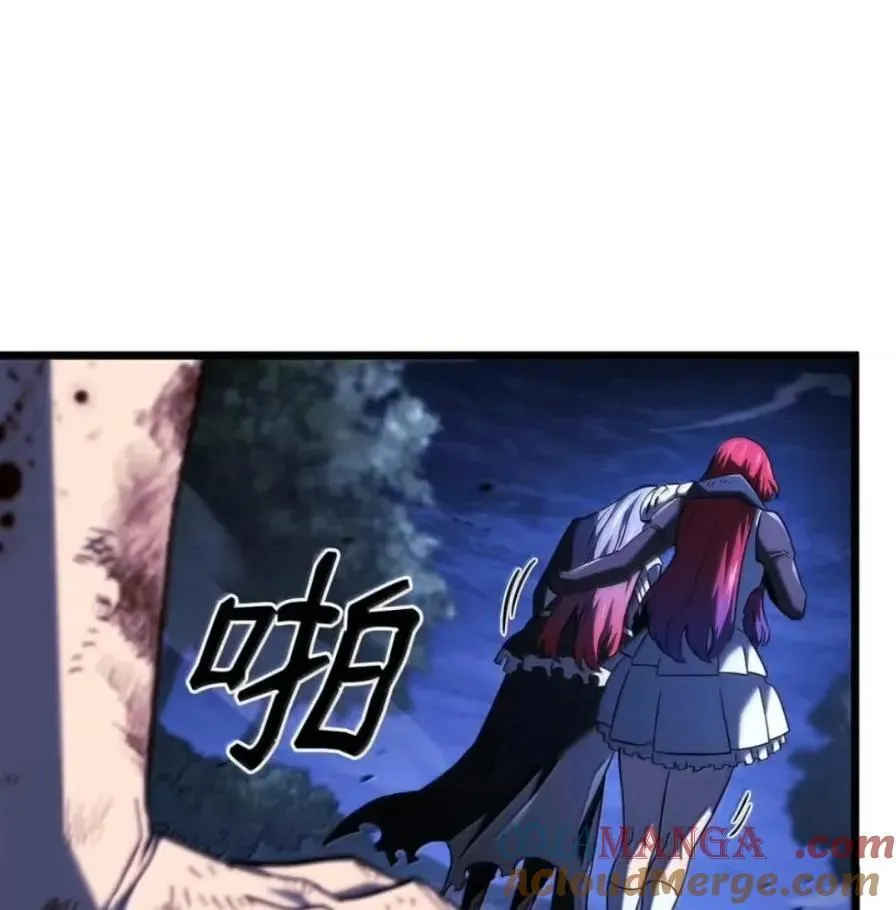 109 解除契约 第57页