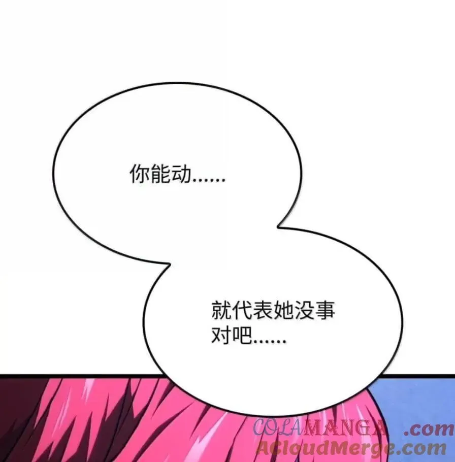 109 解除契约 第61页