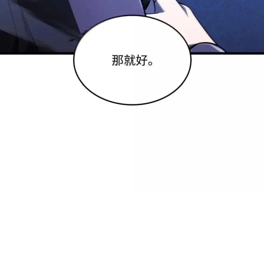 109 解除契约 第63页