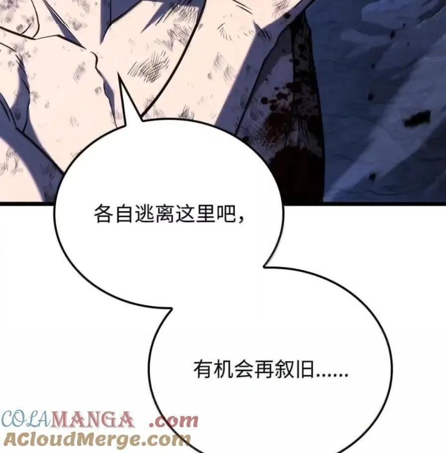 109 解除契约 第65页