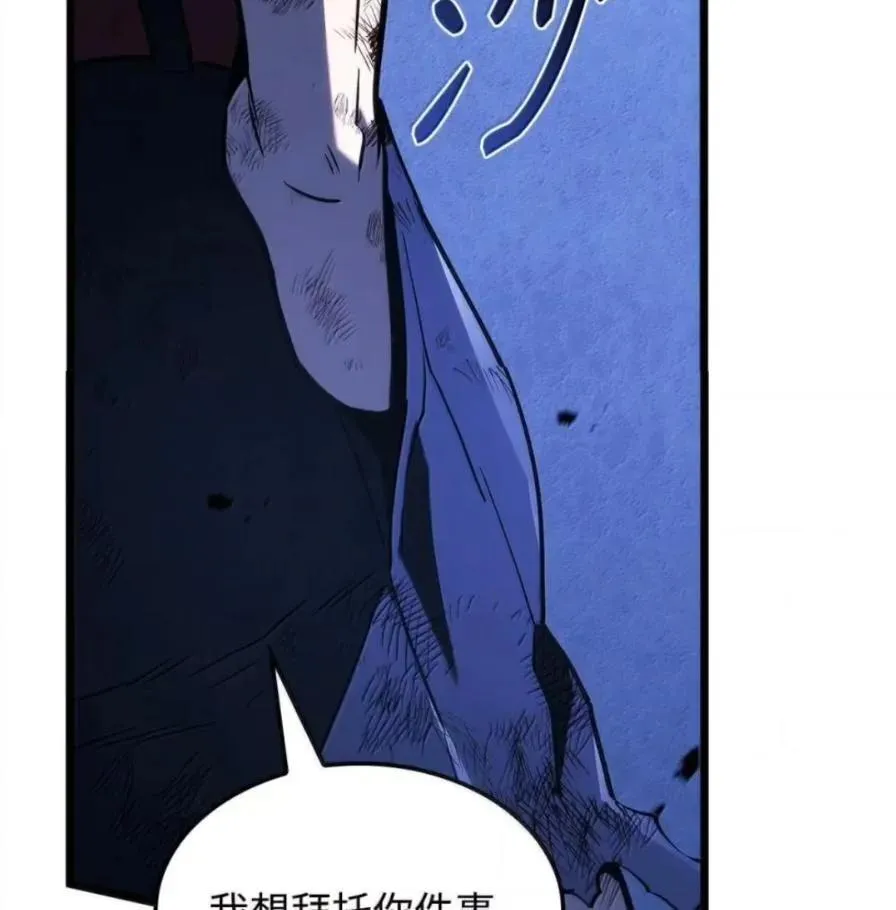 109 解除契约 第67页
