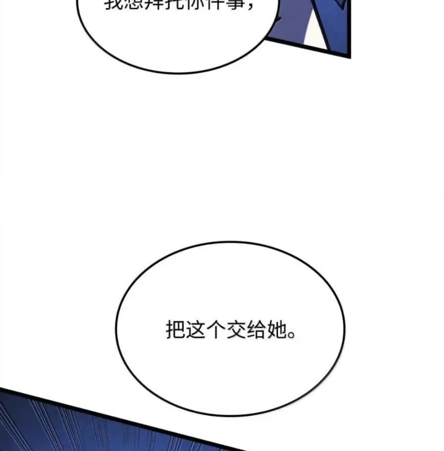 109 解除契约 第68页