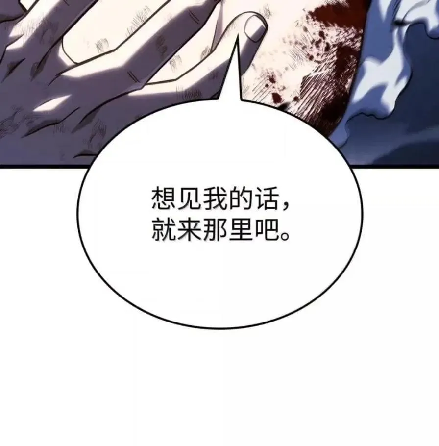 109 解除契约 第72页