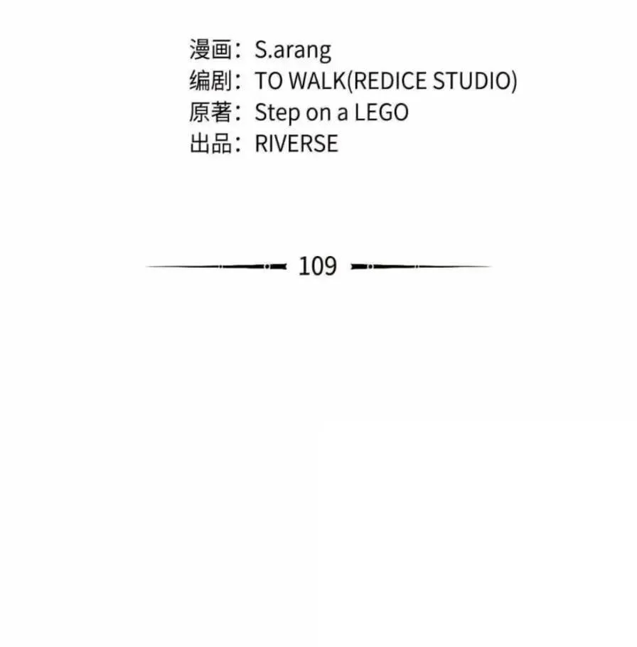 109 解除契约 第82页