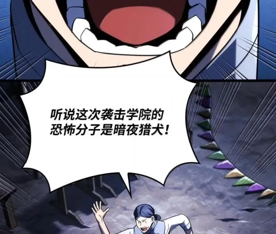 109 解除契约 第84页