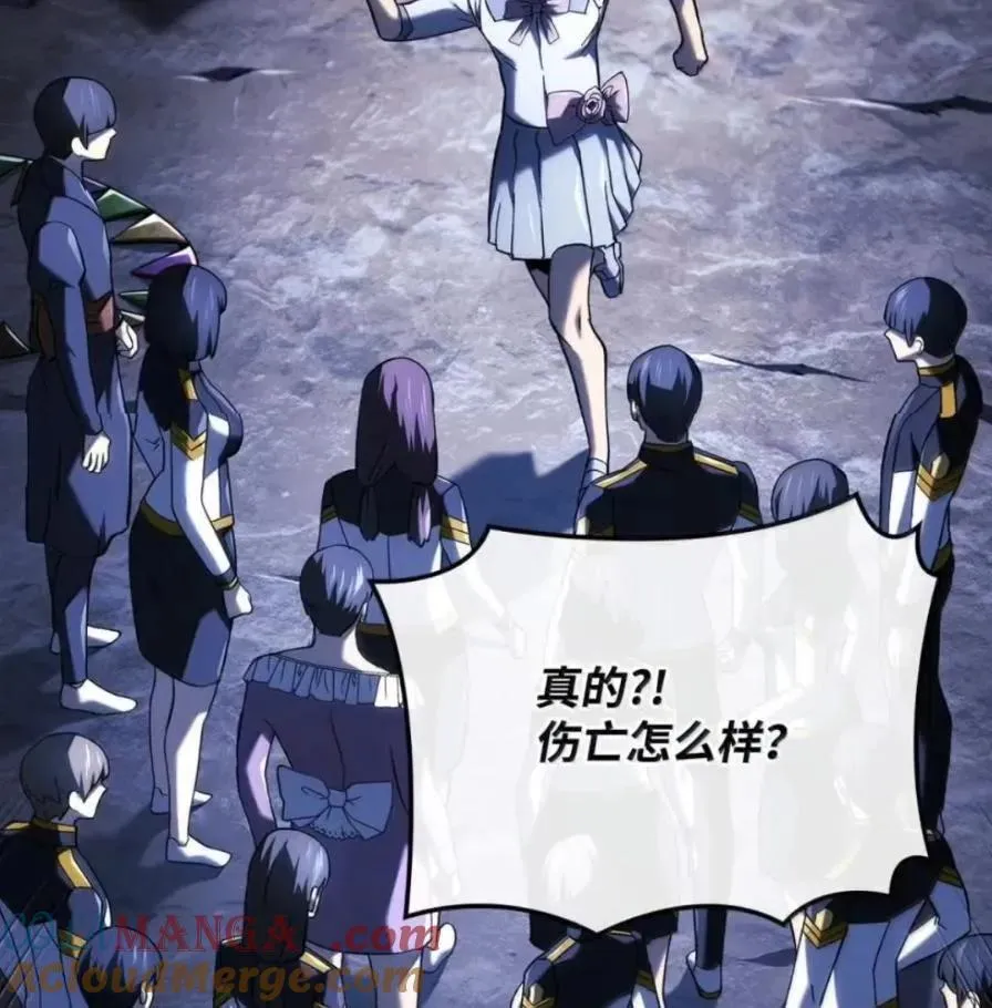 109 解除契约 第85页