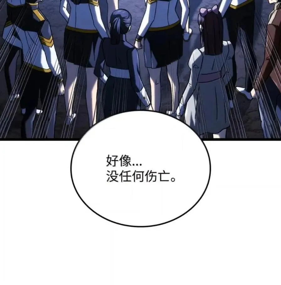 109 解除契约 第86页