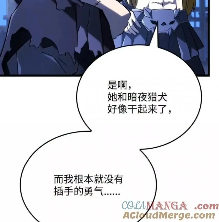 109 解除契约 第89页