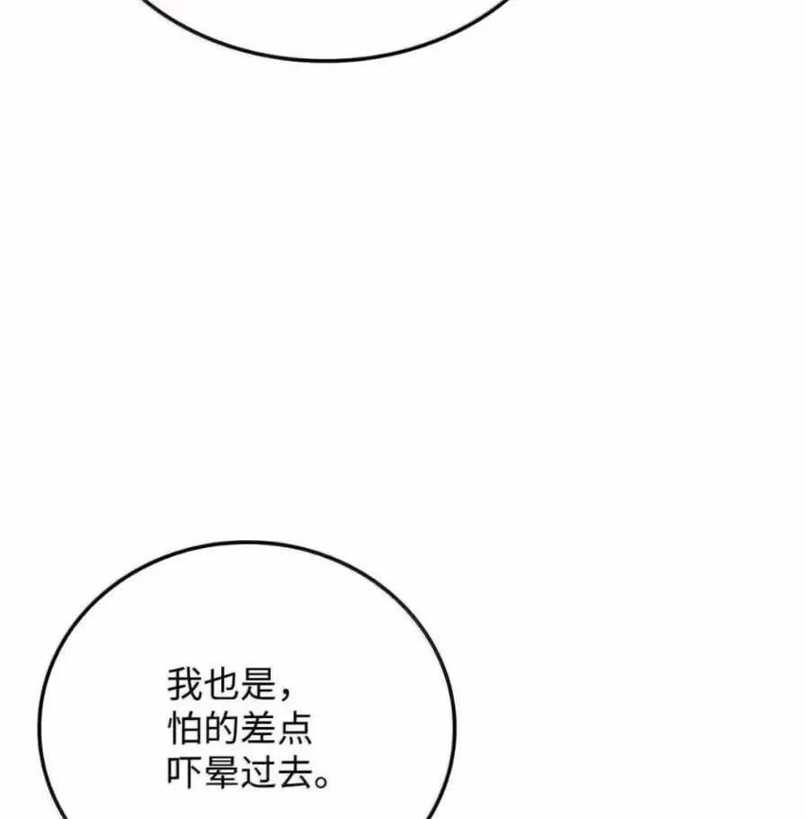 109 解除契约 第90页