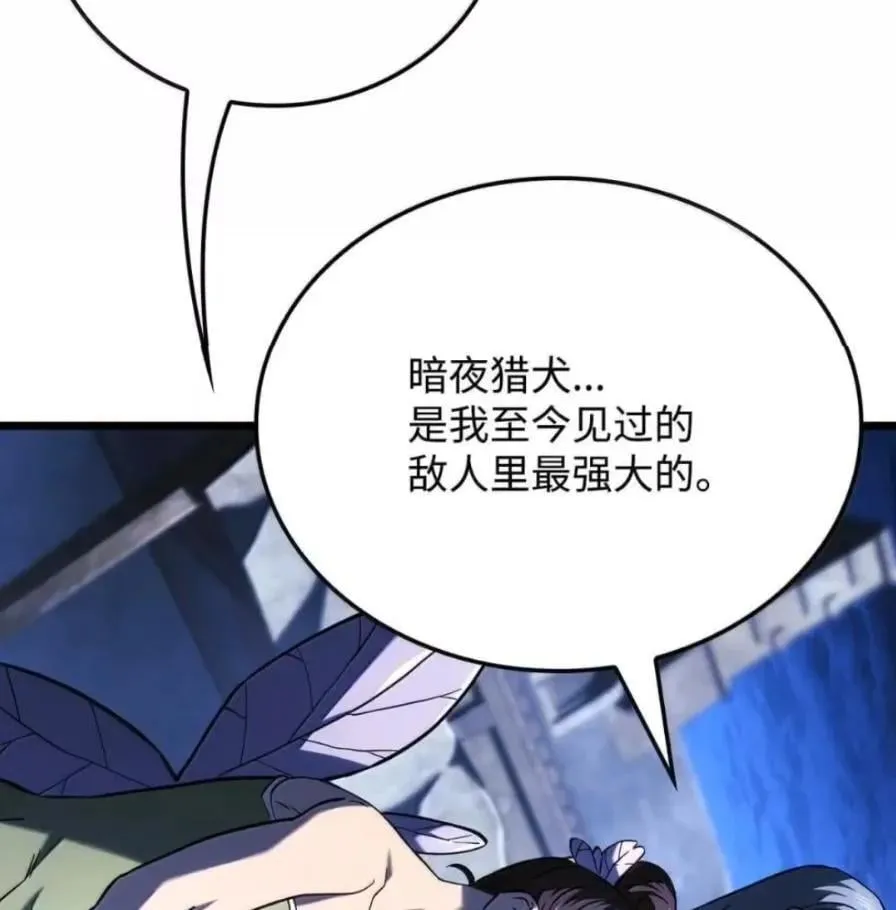 109 解除契约 第91页