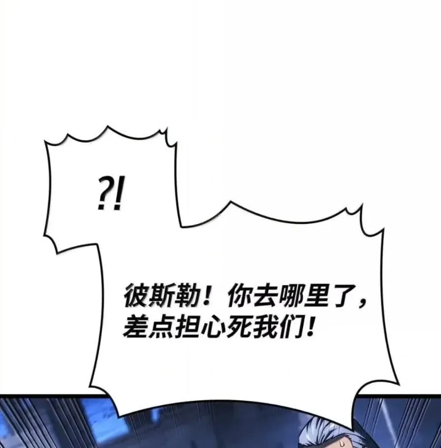 109 解除契约 第94页