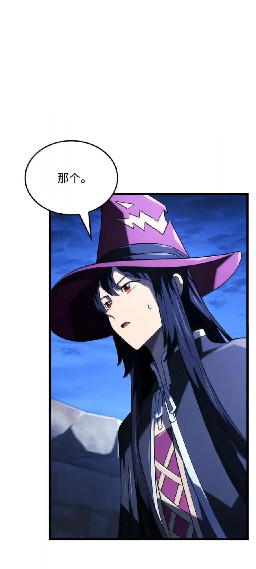 109 解除契约 第99页